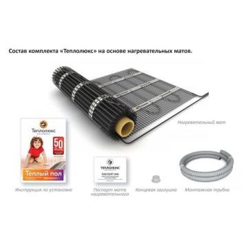 Мат нагревательный Tropix МНН 560 Вт/3,5 кв.м Теплолюкс