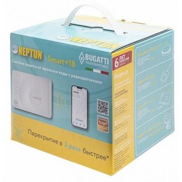 Система Neptun Bugatti Smart+ 18 1/2  контроль от протечки воды