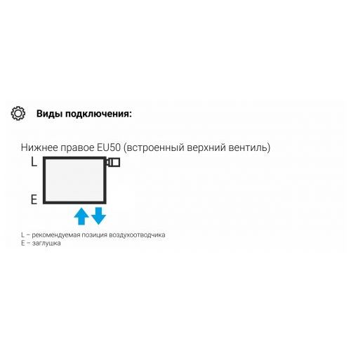Отопительный радиатор Эстет-0 EU50 правый 1200х135 3 секции