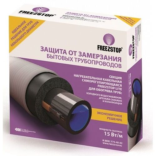 Комплект FreezStop-Lite-2. Нагревательная кабельная секция для обогрева труб