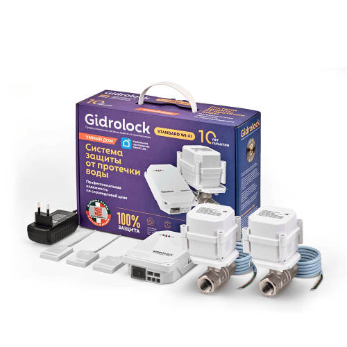 Комплект Gidrolock Standard RADIO Wi-Fi TIEMME 3/4
