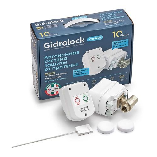Комплект Gidrolock Winner RADIO Wi-Fi TIEMME 3/4