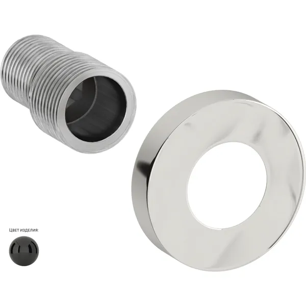 Отражатель TUBE d 50 с эксцентриком (G 1/2 Отражатель TUBE d 50 с эксцентриком (G 1/2