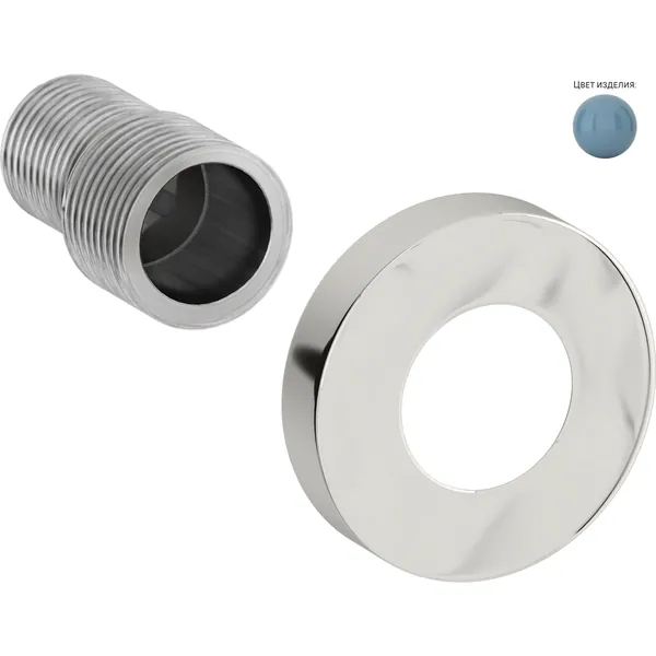 Отражатель TUBE d 50 с эксцентриком (G 1/2