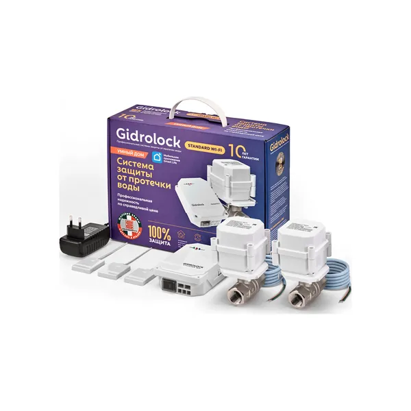 Комплект Gidrolock Standard RADIO Wi-Fi TIEMME 3/4