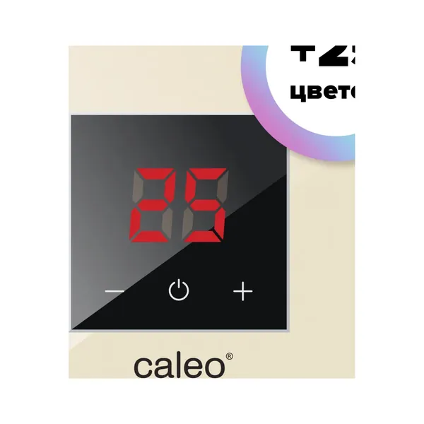 Терморегулятор CALEO NOVA жемчуг Терморегулятор CALEO NOVA жемчуг