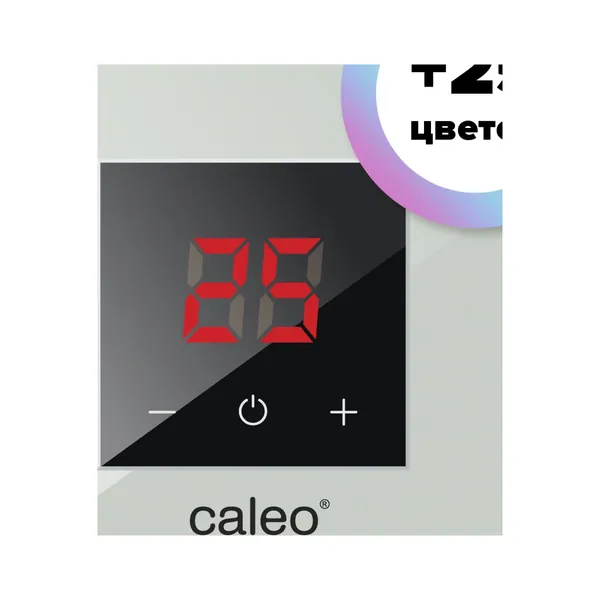 Терморегулятор CALEO NOVA серый