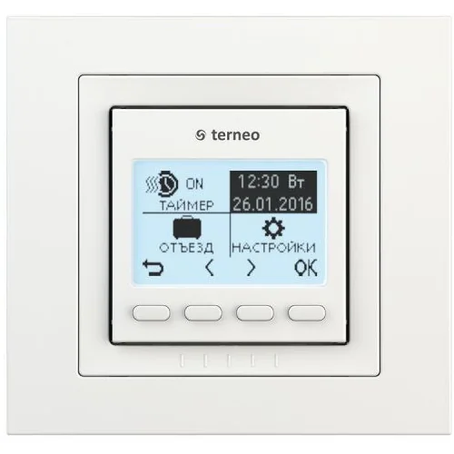 Терморегулятор TERNEO PRO Unic бежевый