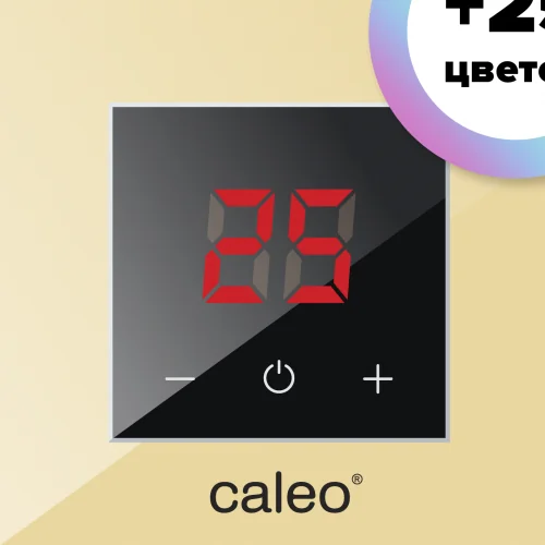 Терморегулятор CALEO NOVA кремовый