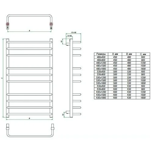 Полотенцесушитель ECO FORTE 530x600