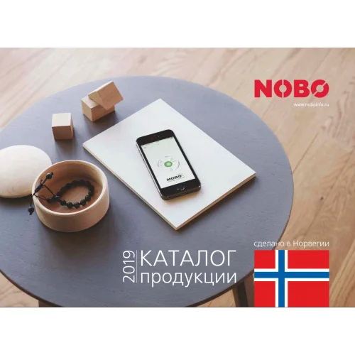 Конвектор NOBO Viking NFK 2S 10