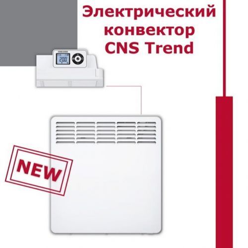 Конвектор CNS 100 Trend STIEBEL ELTRON