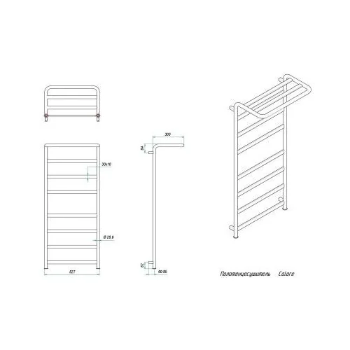 Полотенцесушитель CALORE 527x1200