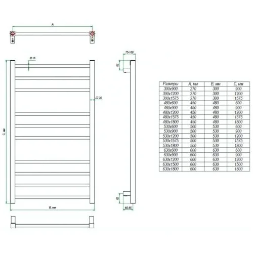 Полотенцесушитель ECO CLASSIC 630х1200