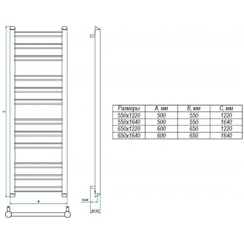 Полотенцесушитель GRANDE 550x1640