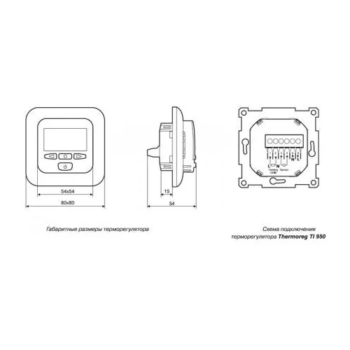 Терморегулятор Thermoreg TI-950