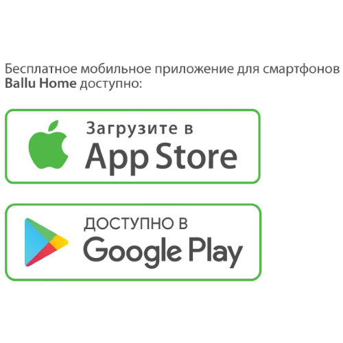 Водонагреватель BWH/S 80 Smart WiFi