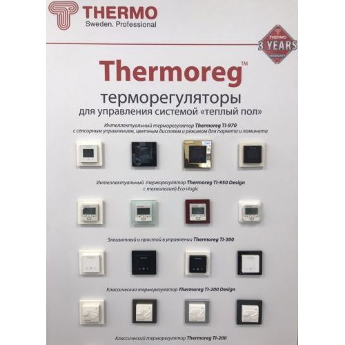Терморегулятор THERMOREG TI-200 DESIGN