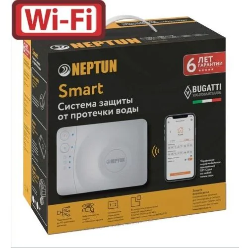 Система Neptun Bugatti Smart TUYA 1/2 контроль от протечки воды