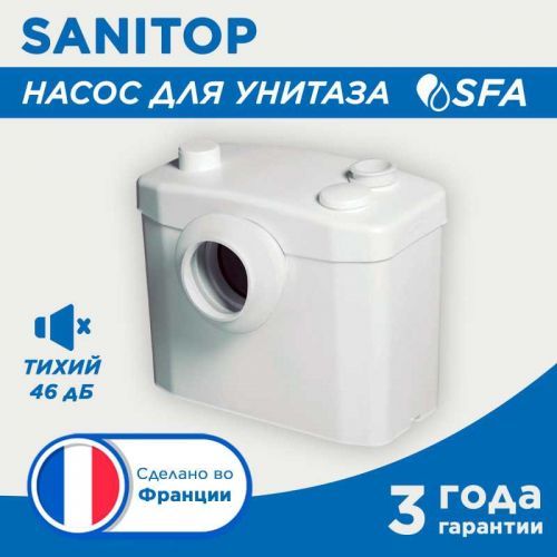 Санинасос SFA SANITOP