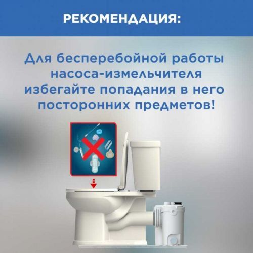 Санинасос SFA SANITOP