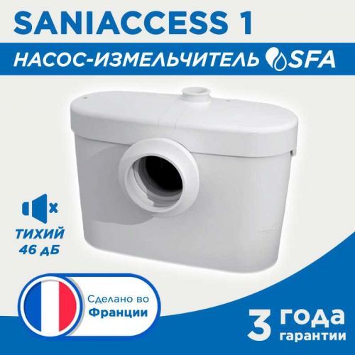 Санинасос SFA SANIACCESS 1