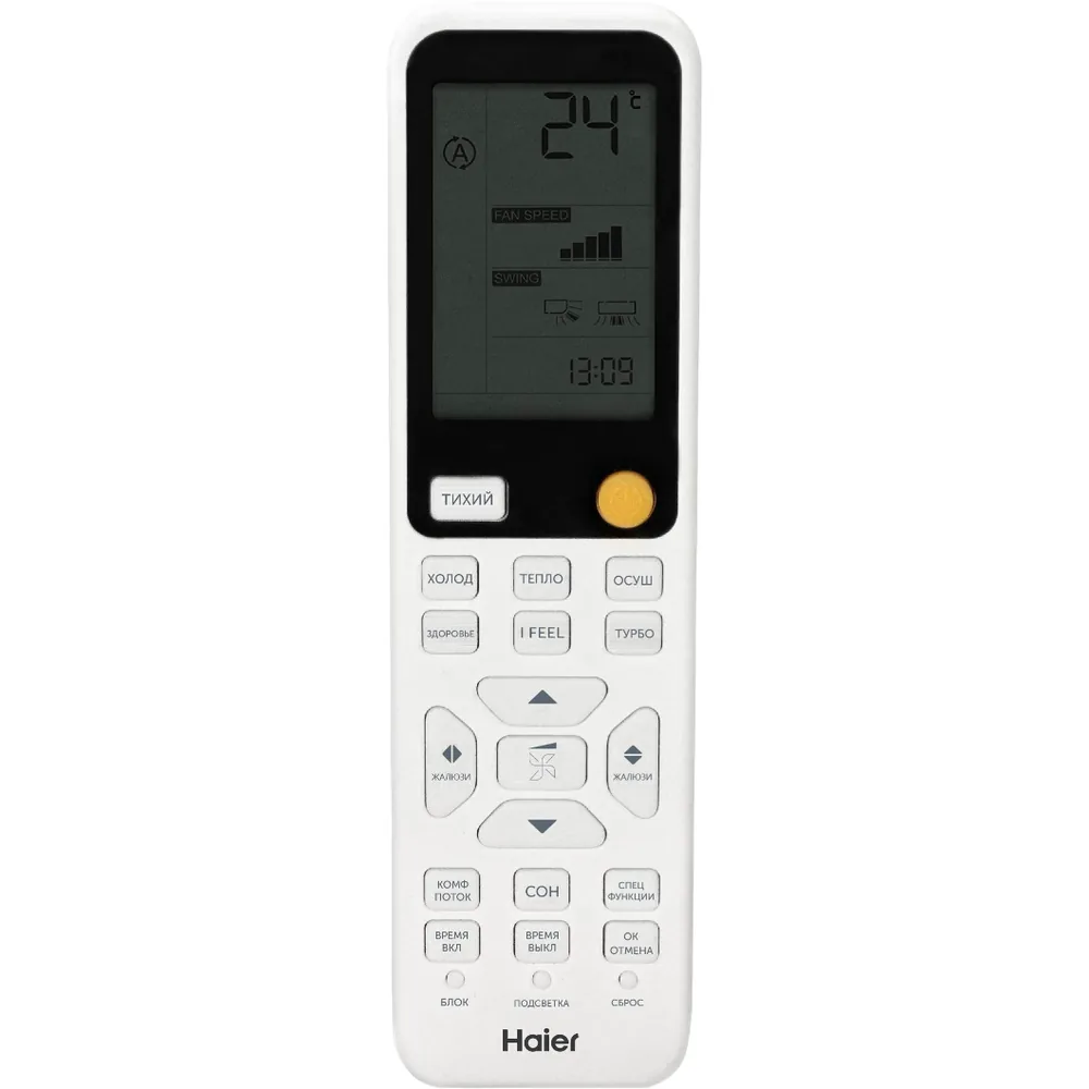 Неинверторный кондиционер Haier Flexis On-Off HSU-09HFF203/R3-W / HSU-09HUF203/R3