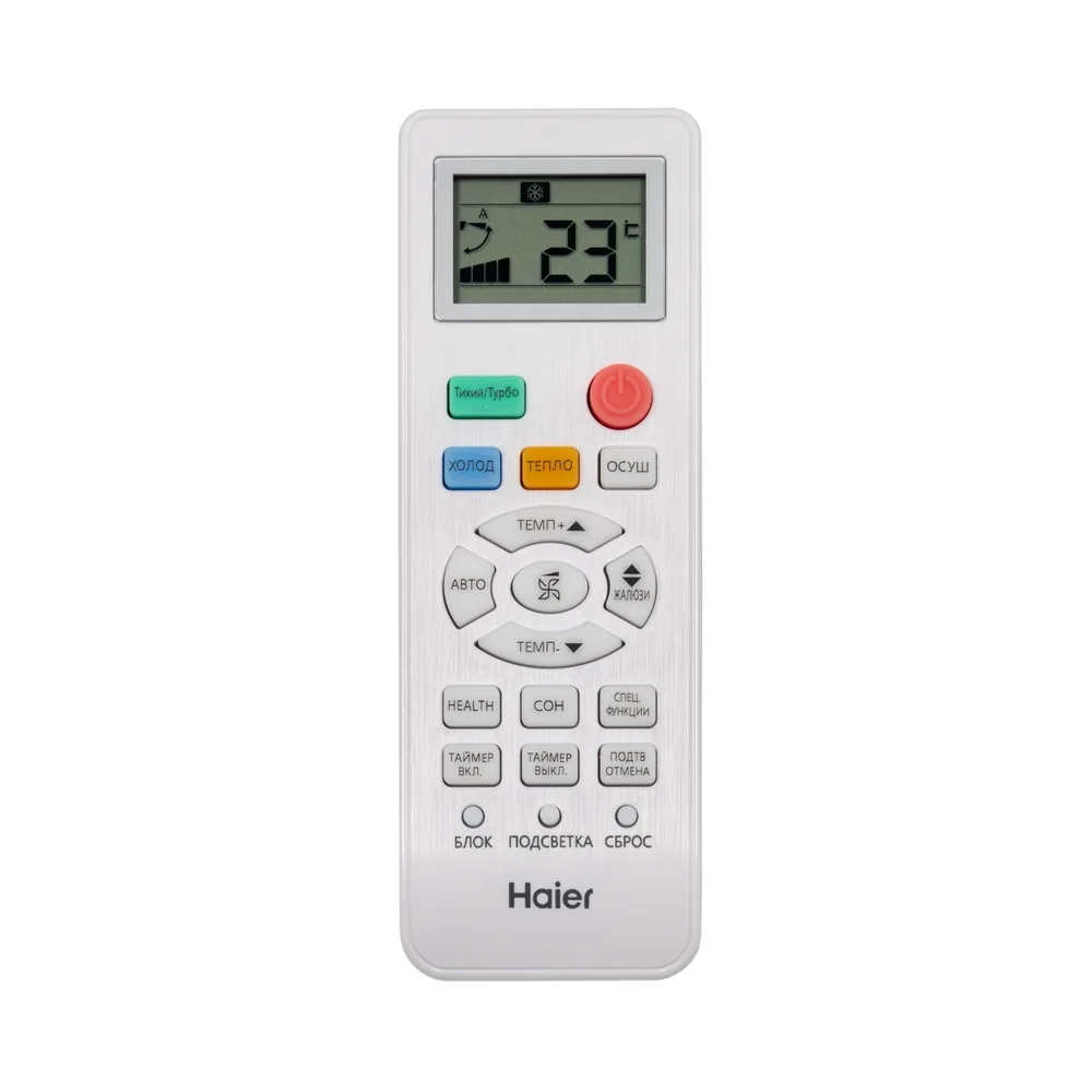 Сплит-система Haier Quantum Inverter AS25HQJ1HRA-B / 1U25HQJ1FRA