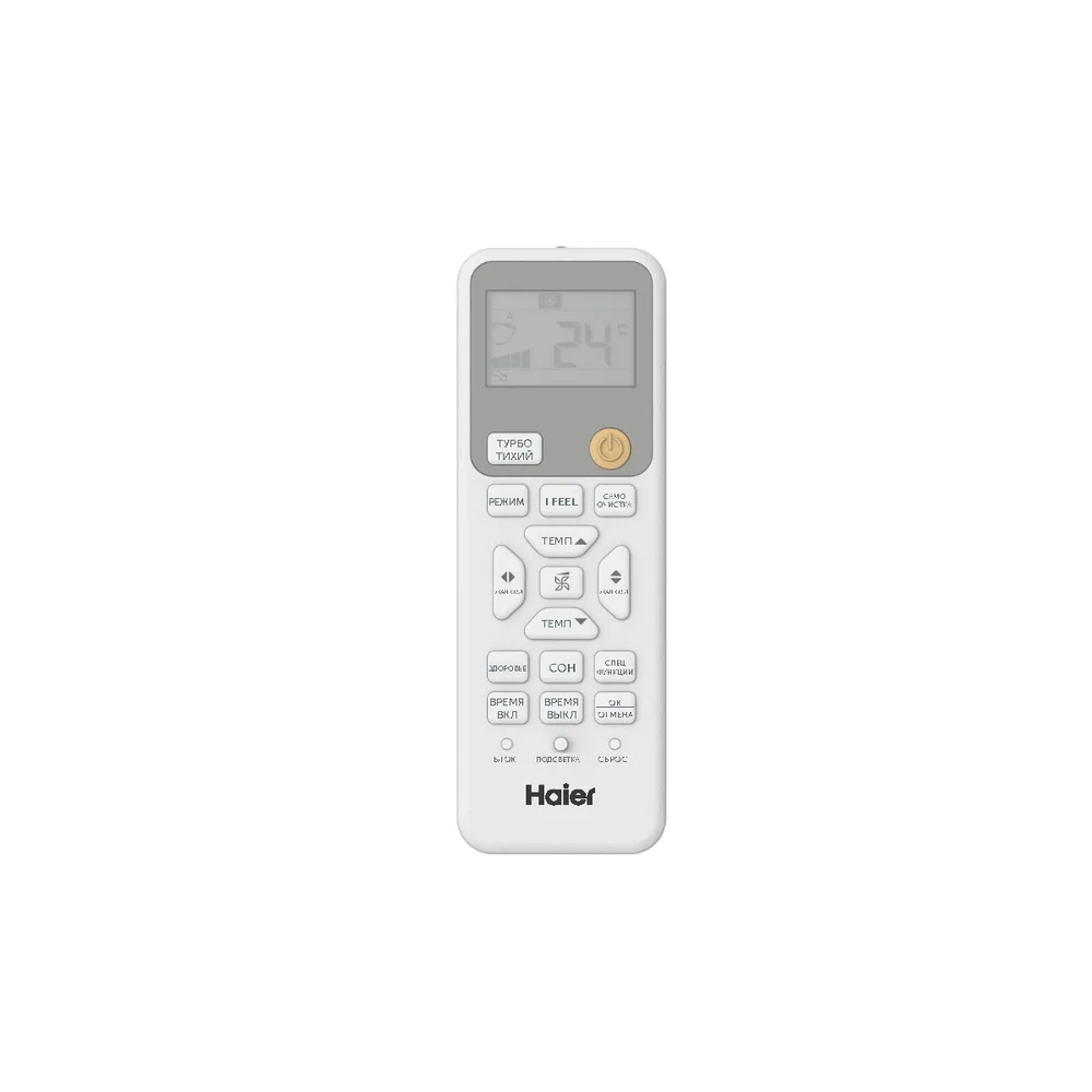 Высокоэффективная сплит-система Haier Spirit DC-Inverter AS20HSL1HRA-W / 1U20HSL1FRA