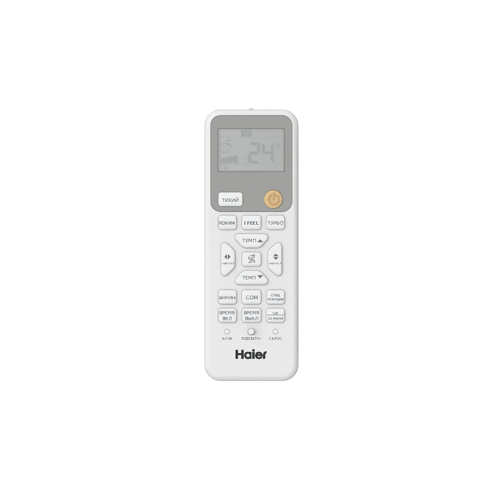 Высокоэффективная сплит-система Haier Spirit On-Off HSU-12HSL103/R3-W(IN) / HSU-12HSL103/R3(OUT)