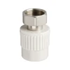 Муфта с накидной гайкой РОСТерм профи 20-1/2