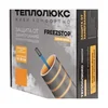 Freezstop Inside-10-16. Кабель для обогрева труб