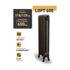 Чугунный ретро-радиатор РАДИМАКС LOFT 600 1 секция