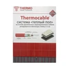Кабель нагревательный SVK-20 30м 4м2 600Вт Thermocable