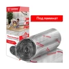 Термомат Thermomat TVK-130 LP 4 м.кв. под паркет и ламинат