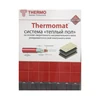Термомат Thermomat TVK-180 4,0 м.кв. Термомат Thermomat TVK-180 4,0 м.кв.