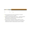 Мат нагревательный ProfiMat 270 Вт/1,5 кв.м Теплолюкс