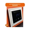 Терморегулятор IQ THERMOSTAT D черный матовый