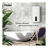 Водонагреватель HAIER ES80V-F3 Водонагреватель HAIER ES80V-F3