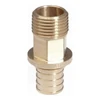 Переходник Rehau с наружной резьбой 40-R 1 1/4 RX