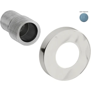 Отражатель TUBE d 50 с эксцентриком (G 1/2 НР х G 3/4 НР)