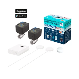 Система контроля протечки воды СМАРТСТОП WI-FI 1/2