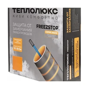 Freezstop Inside-10-16. Кабель для обогрева труб