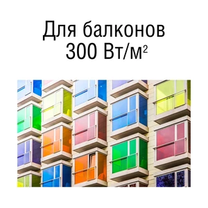 Термомат Thermomat TVK-300 Вт/м²-3м² для балконов
