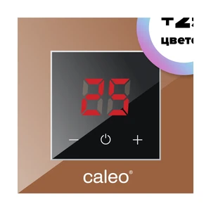 Терморегулятор CALEO NOVA коричневый