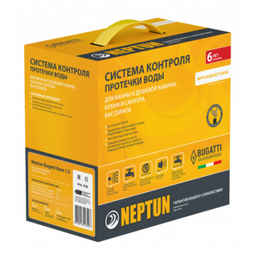 Система Neptun Bugatti Base 1/2 контроль от протечки воды