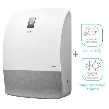 Очиститель воздуха приточный Ballu ONEAIR ASP-200SMAX