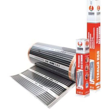 Пленка инфракрасная Теплофф МП50-3.2