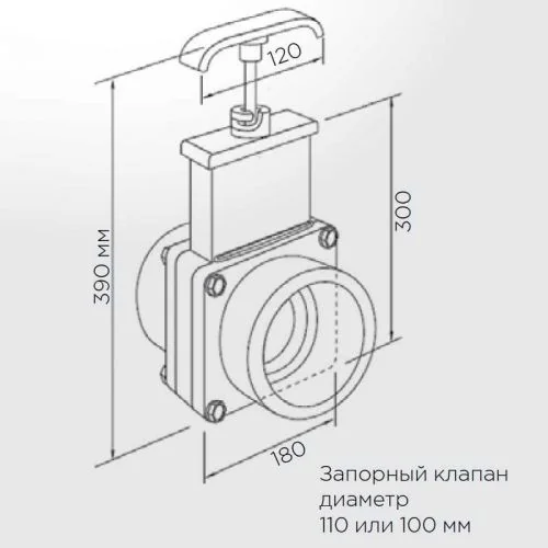 Шиберная задвижка Vanne DN 100/ Vanne DN 110