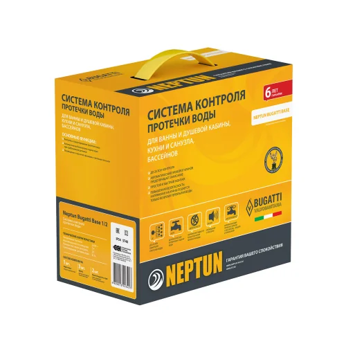 Система Neptun Bugatti Base 3/4 контроль от протечки воды